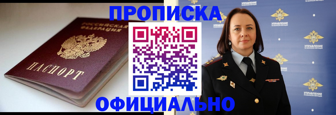 миграционный учет в ХМАО